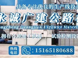 濟(jì)南公路路面水穩(wěn)碎石基層攤鋪機(jī)施工工藝工法