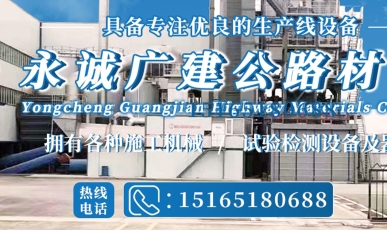 濟(jì)南水穩(wěn)碎石基層的攤鋪厚度